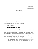 105921.pdf